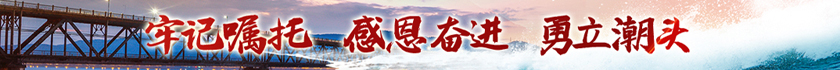 海宁公益广告，勇立潮头